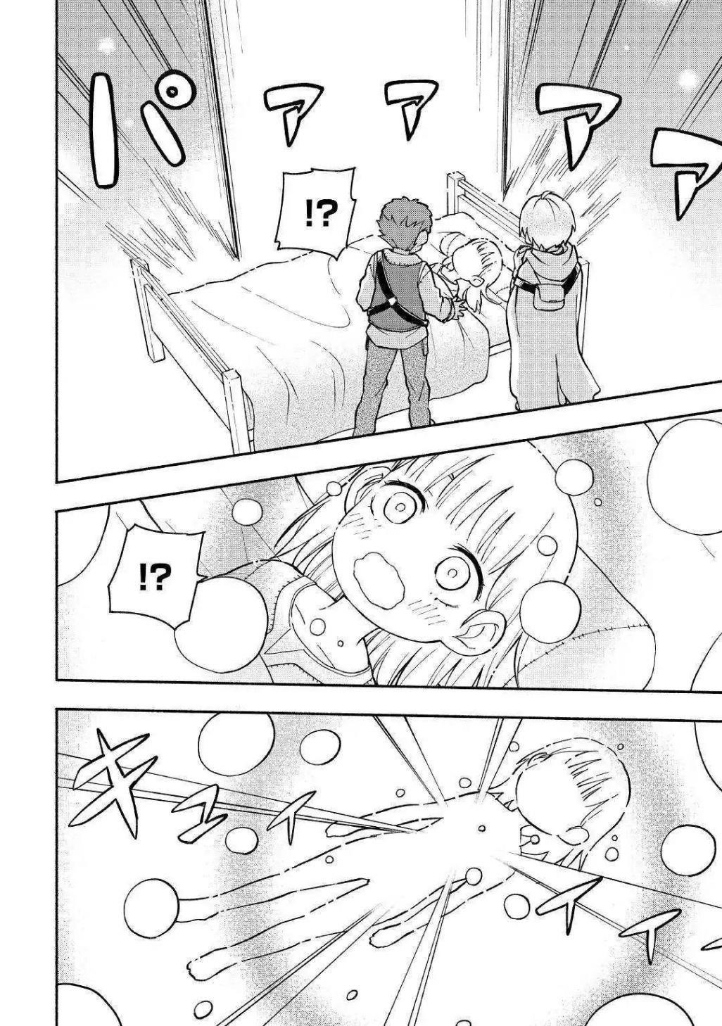 The Child Loved By God Chapter 4 - Page 20