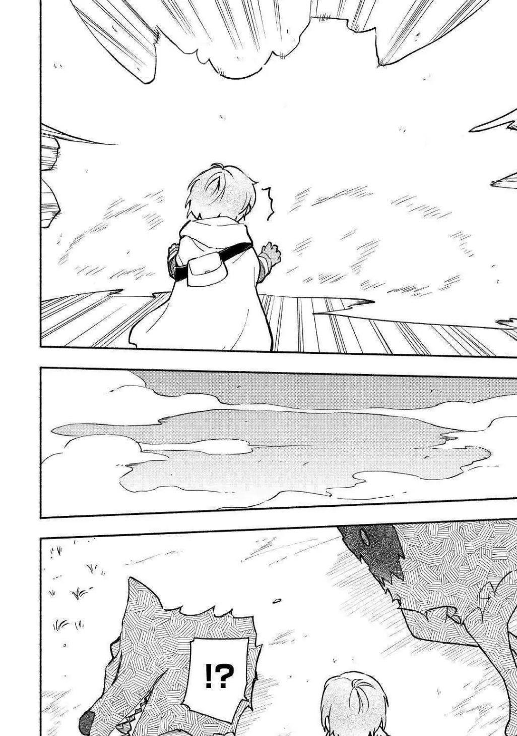 The Child Loved By God Chapter 4 - Page 6