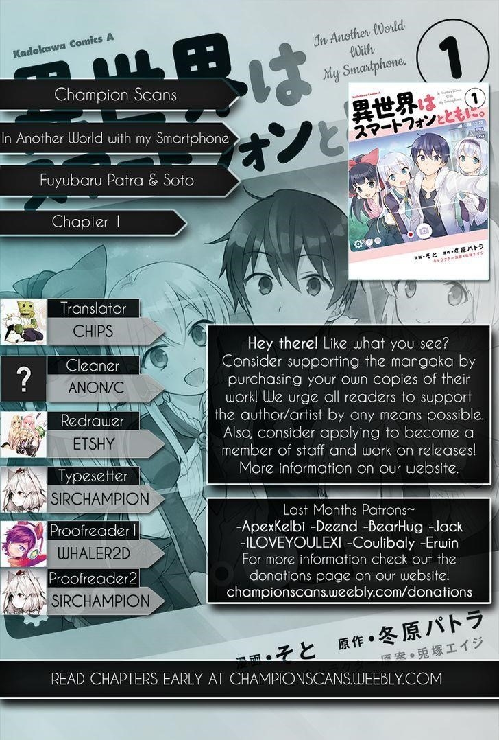 In Another World With My Smartphone Chapter 1 - Page 1