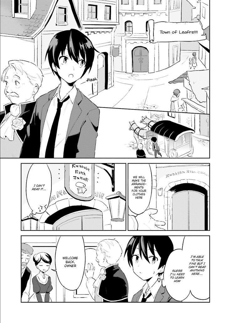 In Another World With My Smartphone Chapter 1 - Page 12