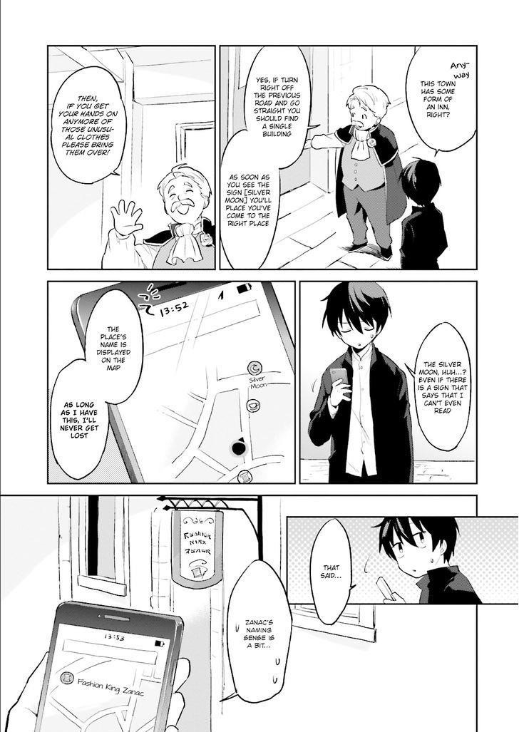 In Another World With My Smartphone Chapter 1 - Page 14