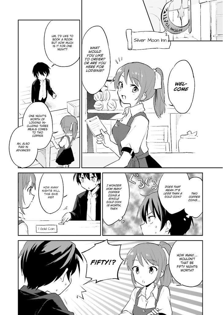 In Another World With My Smartphone Chapter 1 - Page 15