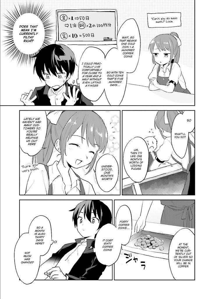 In Another World With My Smartphone Chapter 1 - Page 16