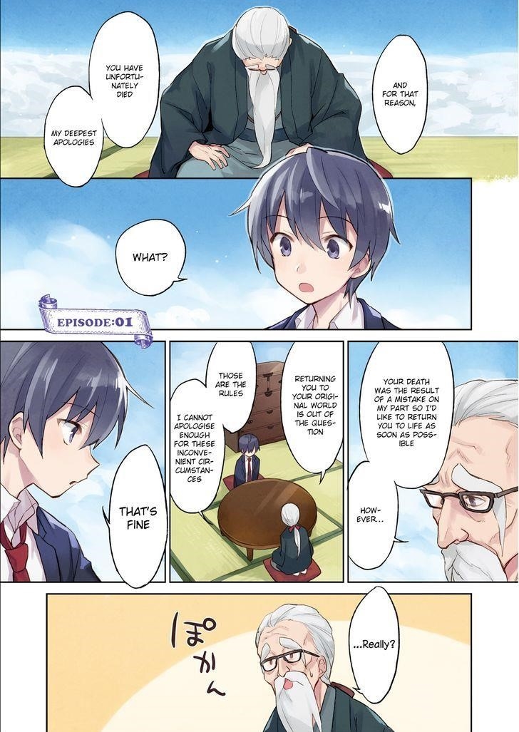 In Another World With My Smartphone Chapter 1 - Page 2