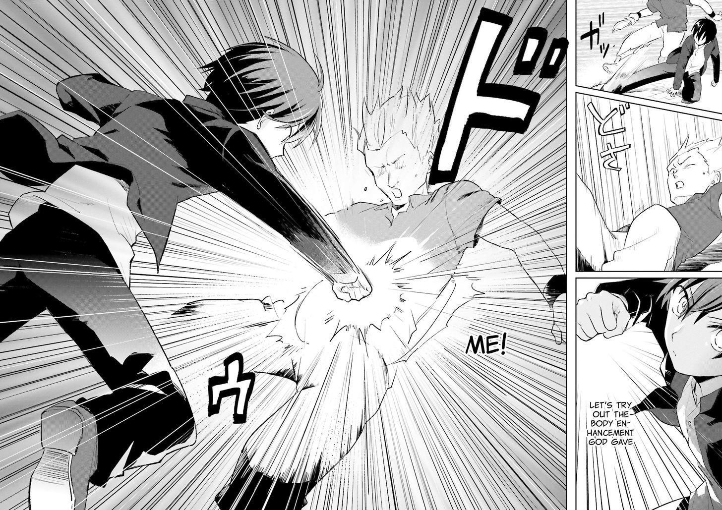 In Another World With My Smartphone Chapter 1 - Page 25