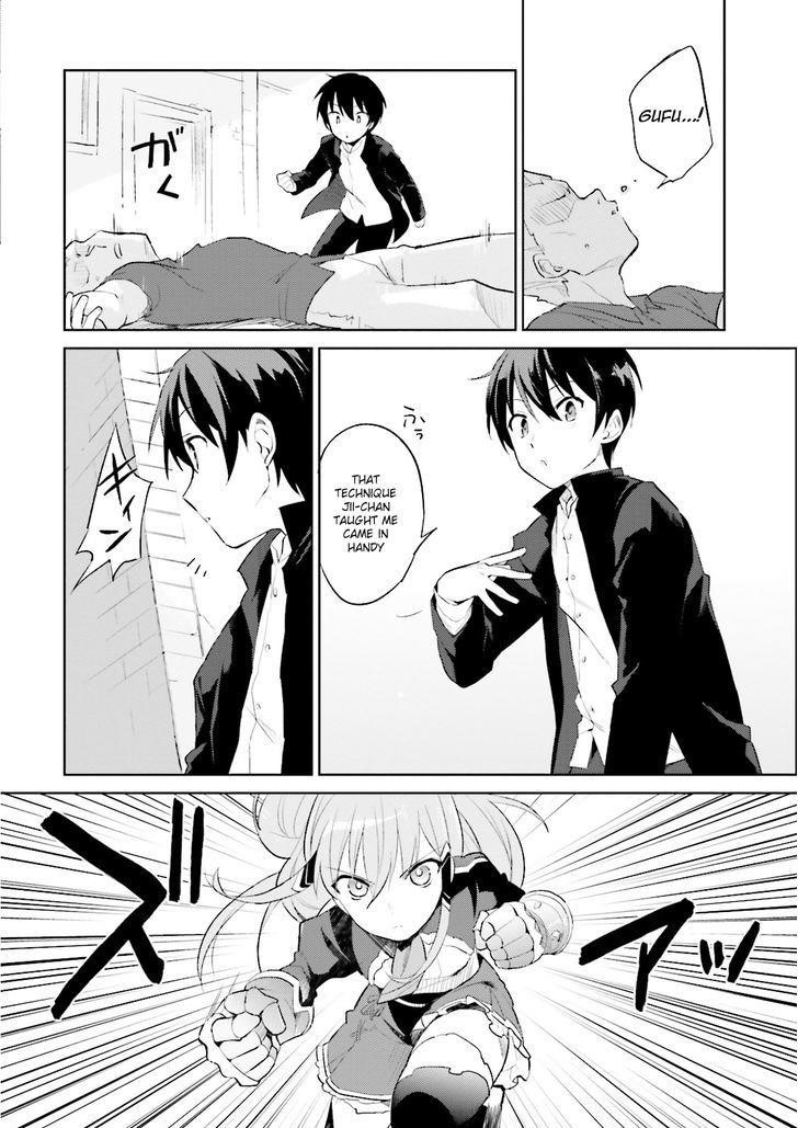 In Another World With My Smartphone Chapter 1 - Page 26