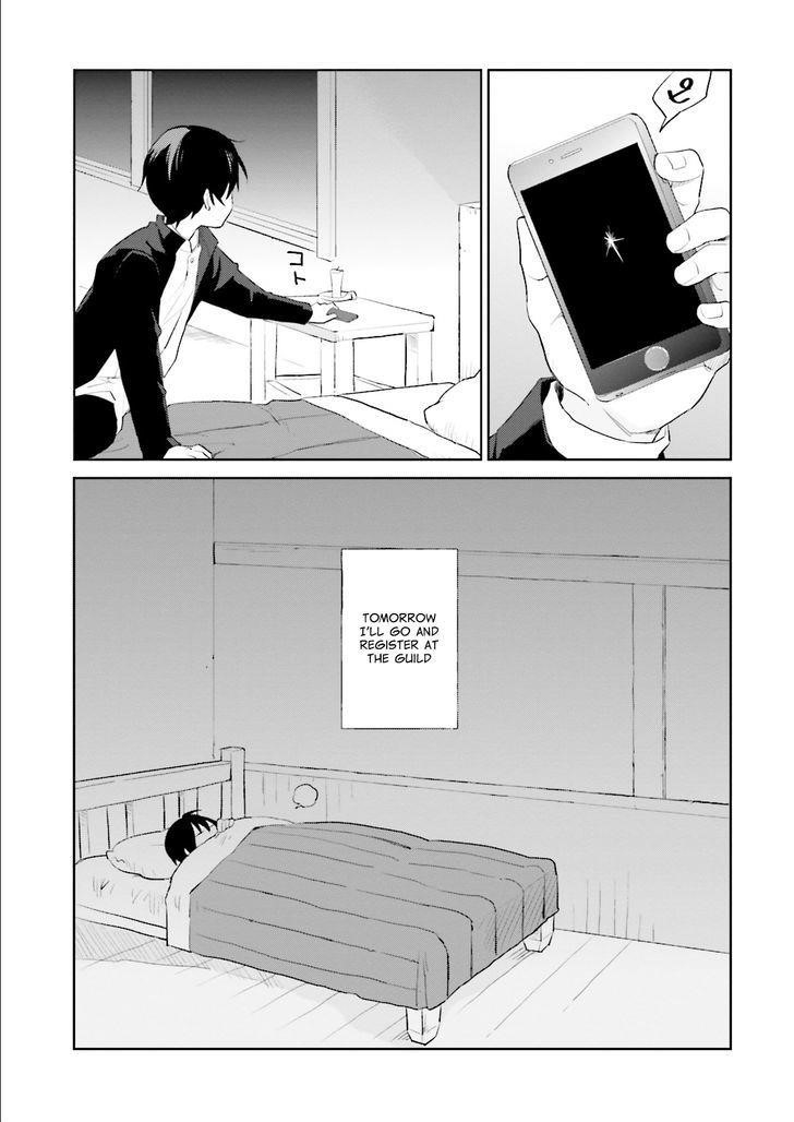 In Another World With My Smartphone Chapter 1 - Page 33