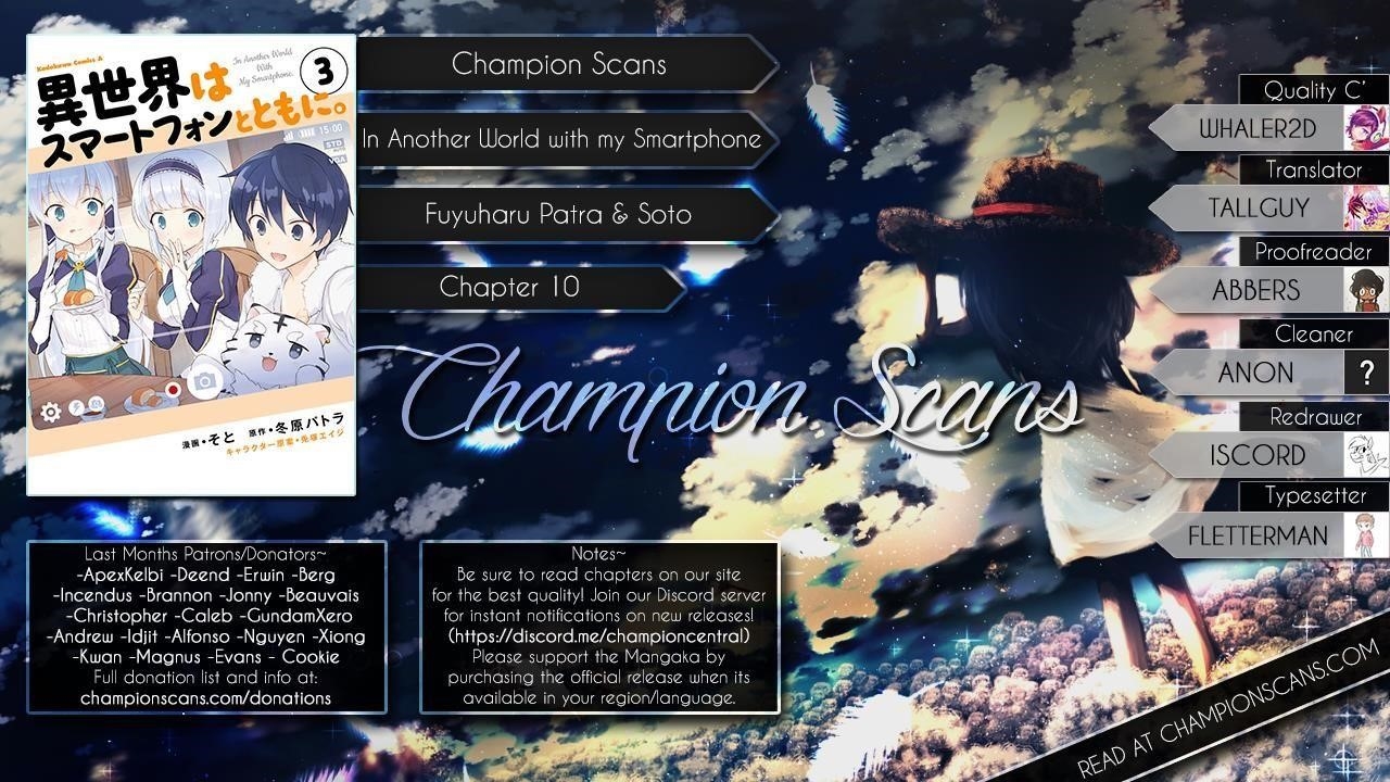 In Another World With My Smartphone Chapter 10 - Page 1