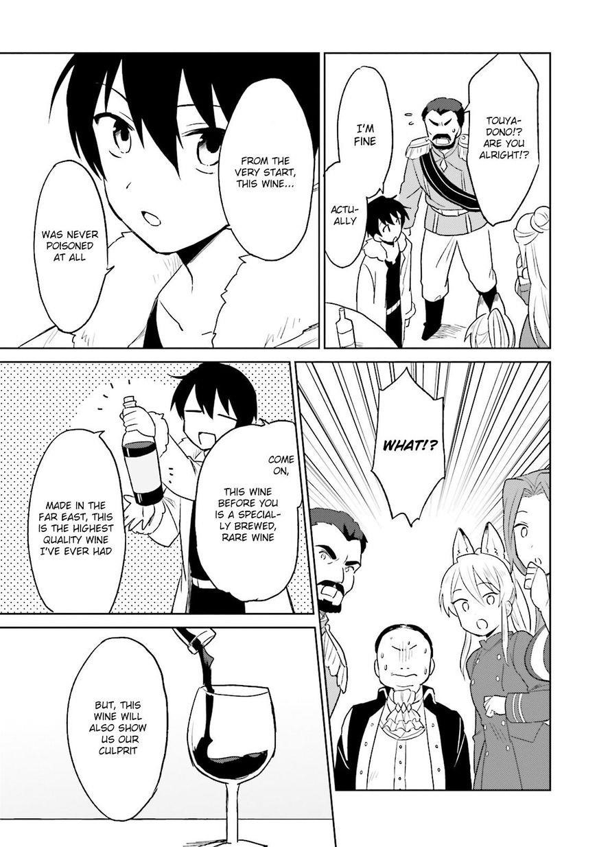 In Another World With My Smartphone Chapter 10 - Page 11