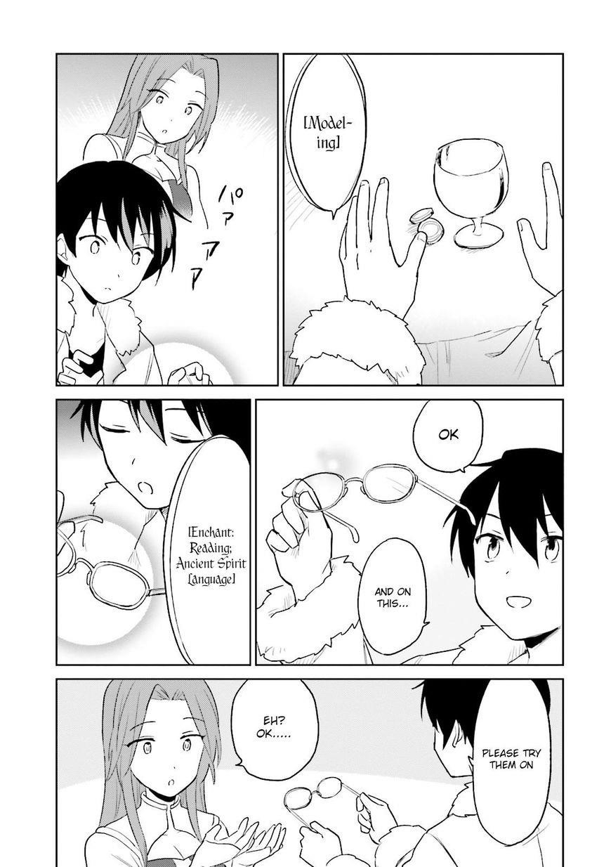 In Another World With My Smartphone Chapter 10 - Page 25