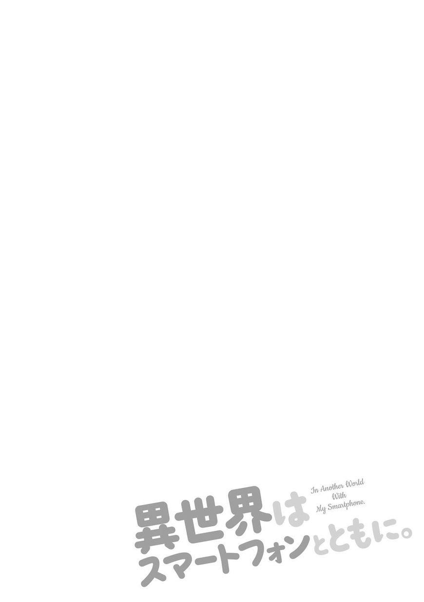 In Another World With My Smartphone Chapter 10 - Page 8