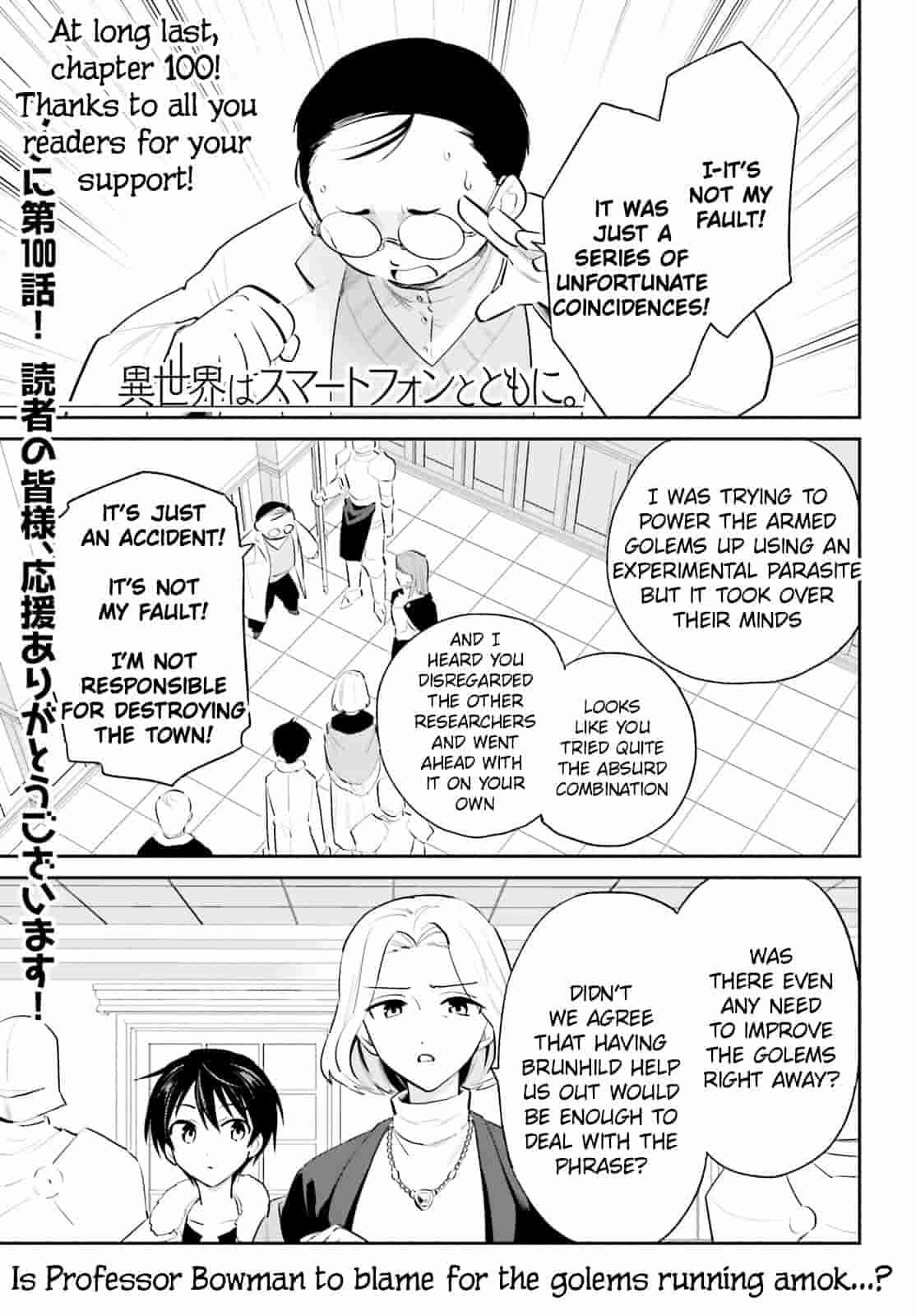 In Another World With My Smartphone Chapter 100 - Page 3