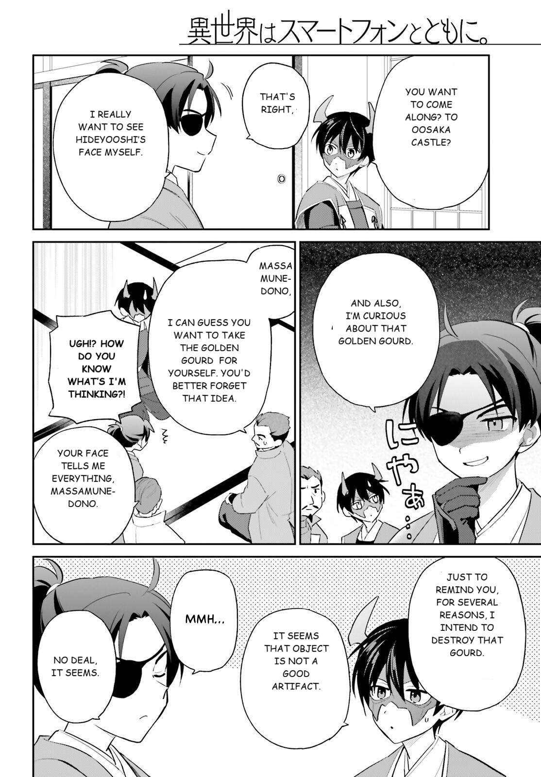 In Another World With My Smartphone Chapter 105 - Page 20