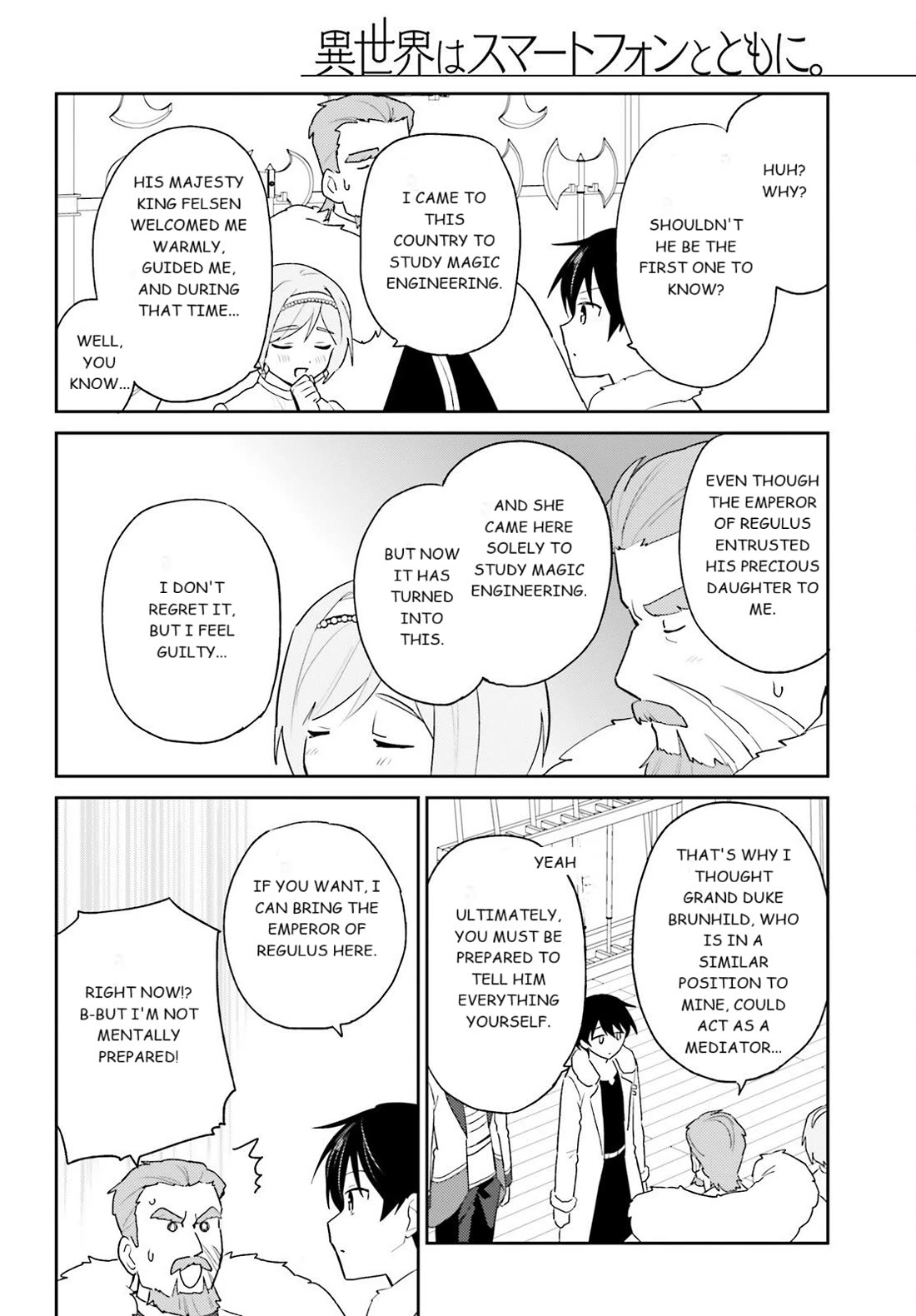 In Another World With My Smartphone Chapter 108 - Page 18