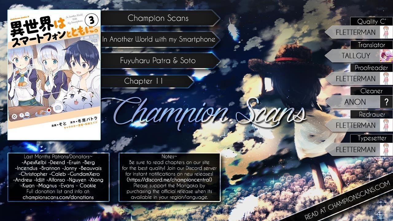 In Another World With My Smartphone Chapter 11 - Page 1