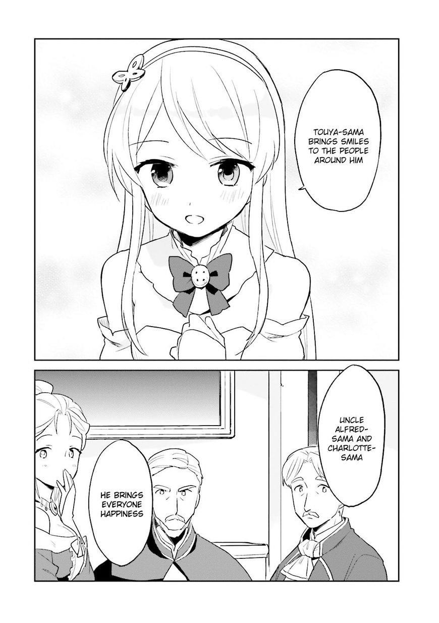 In Another World With My Smartphone Chapter 11 - Page 4