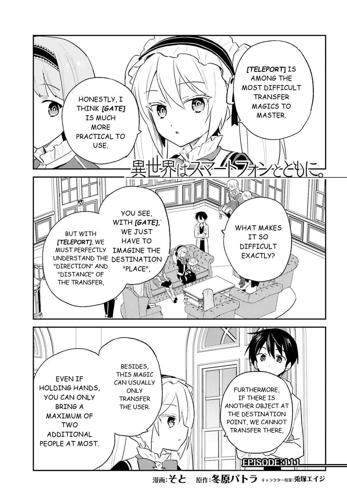 In Another World With My Smartphone Chapter 111 - Page 1