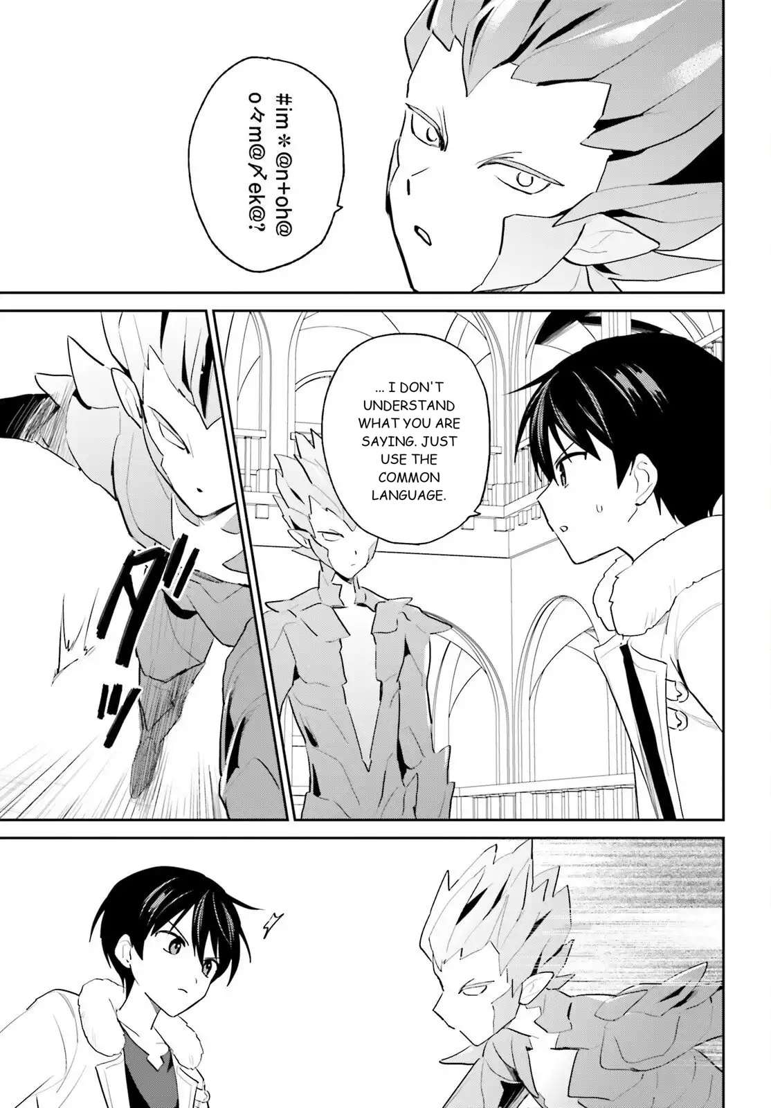 In Another World With My Smartphone Chapter 111 - Page 15