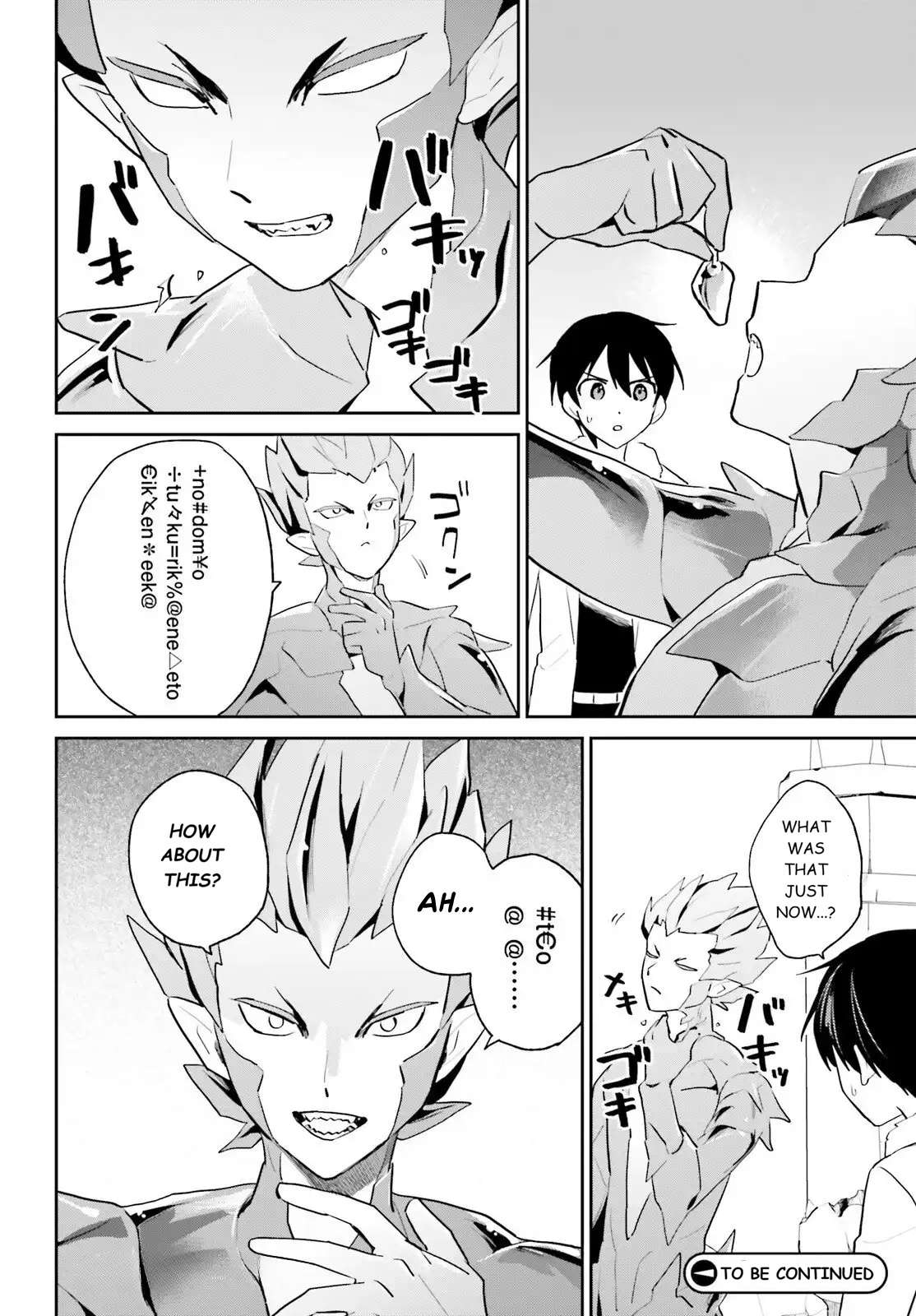 In Another World With My Smartphone Chapter 111 - Page 18