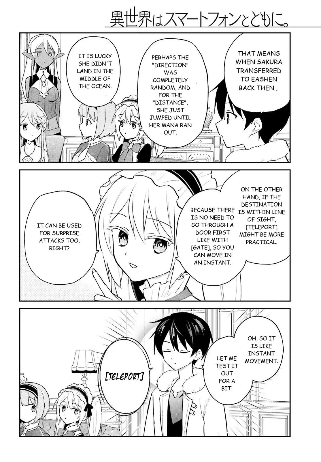 In Another World With My Smartphone Chapter 111 - Page 2