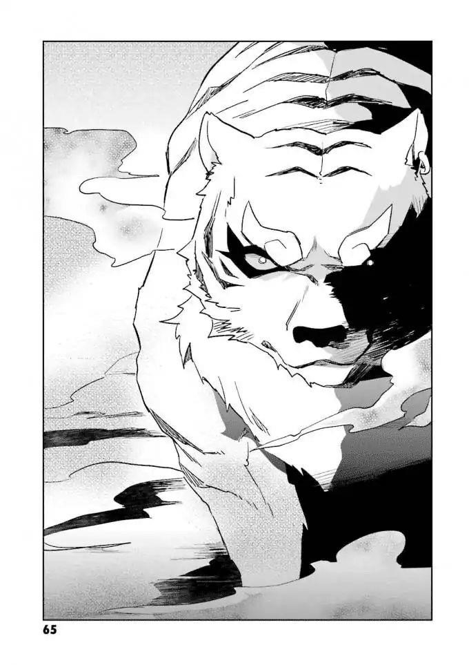 In Another World With My Smartphone Chapter 12 - Page 19