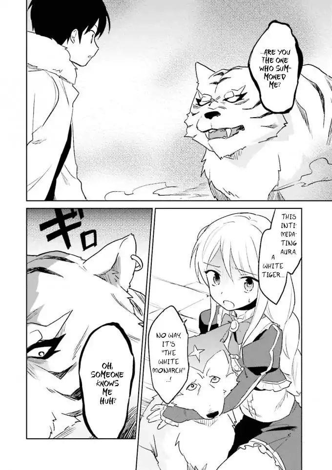 In Another World With My Smartphone Chapter 12 - Page 20