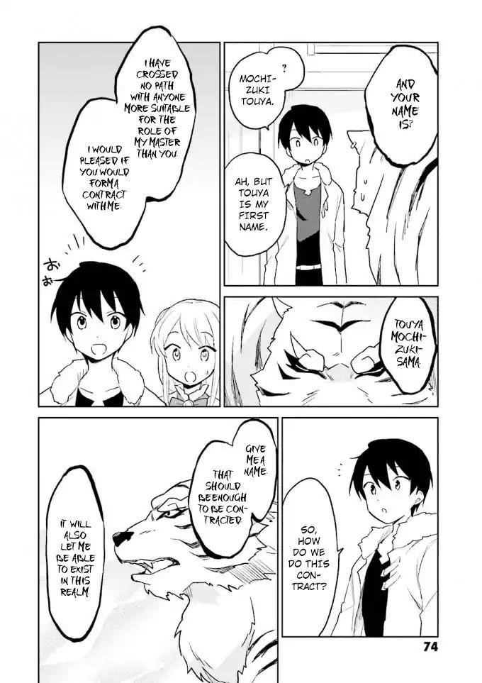 In Another World With My Smartphone Chapter 12 - Page 28