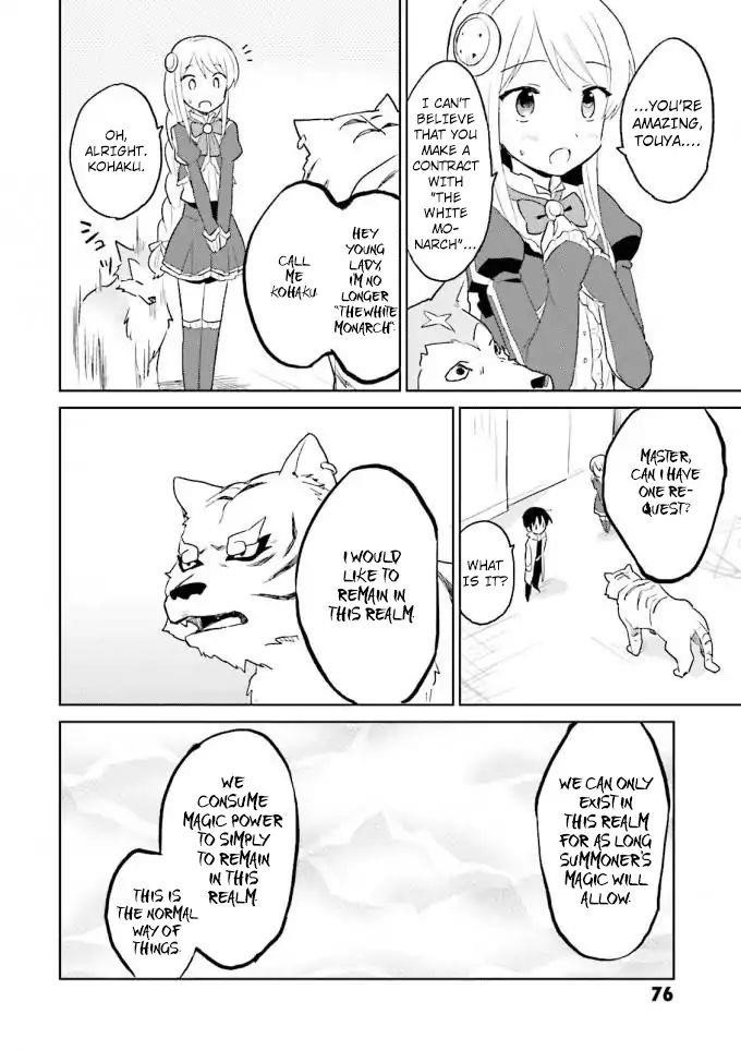 In Another World With My Smartphone Chapter 12 - Page 30