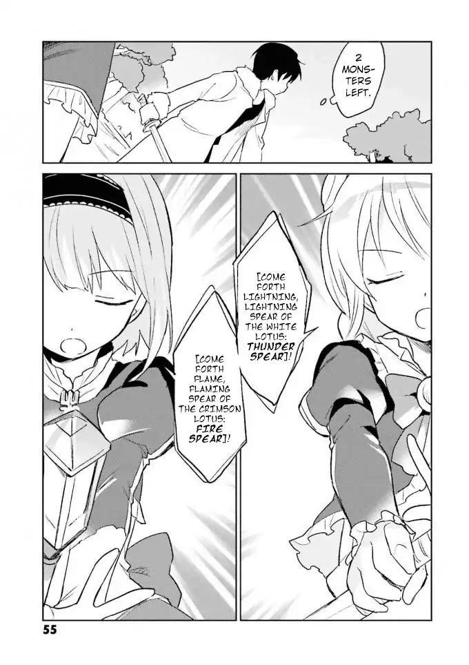 In Another World With My Smartphone Chapter 12 - Page 9