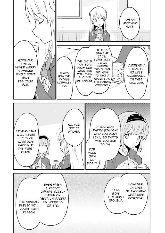 In Another World With My Smartphone Chapter 13 - Page 32