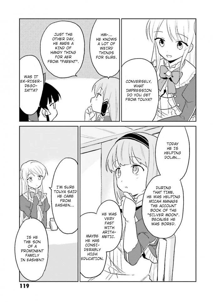 In Another World With My Smartphone Chapter 13 - Page 37