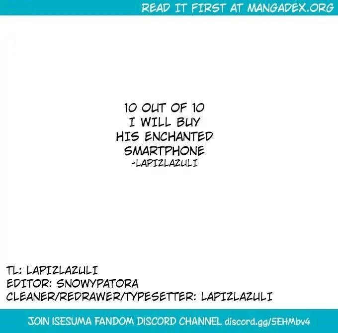 In Another World With My Smartphone Chapter 14 - Page 15