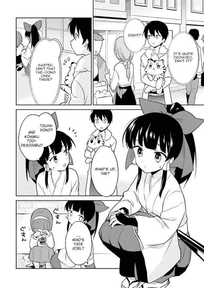 In Another World With My Smartphone Chapter 14 - Page 2