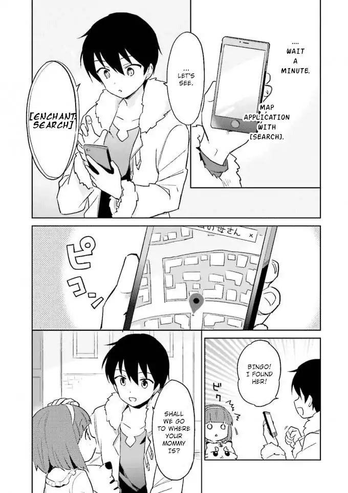 In Another World With My Smartphone Chapter 14 - Page 5