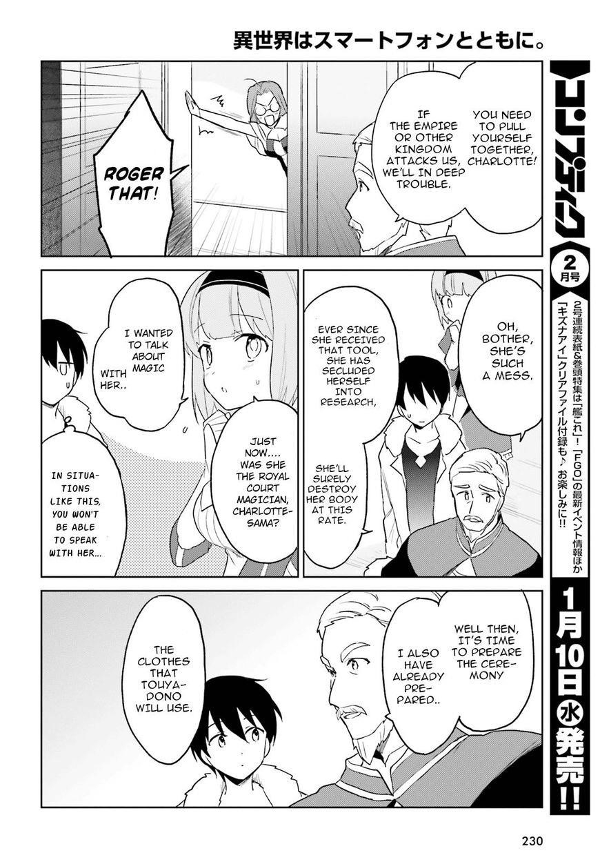 In Another World With My Smartphone Chapter 16 - Page 12