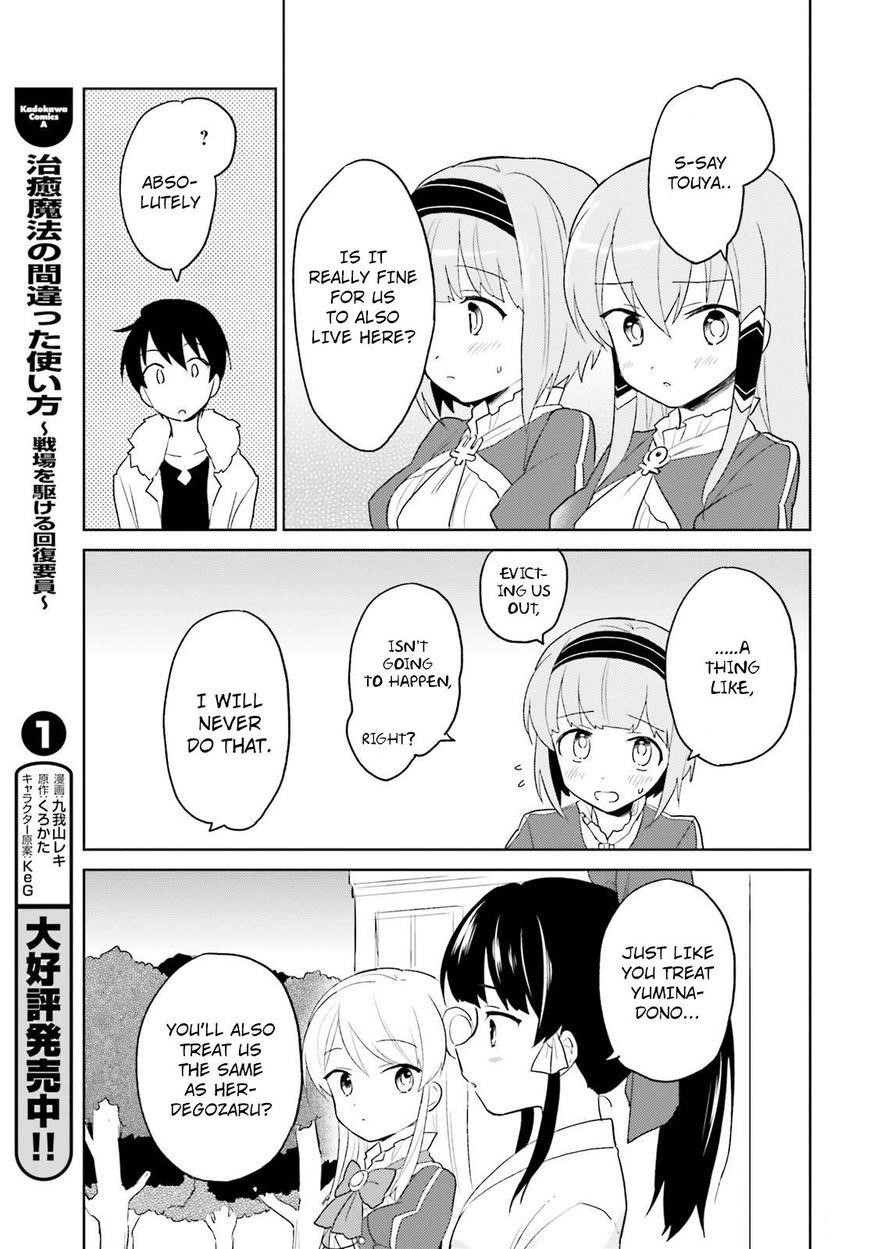 In Another World With My Smartphone Chapter 16 - Page 22