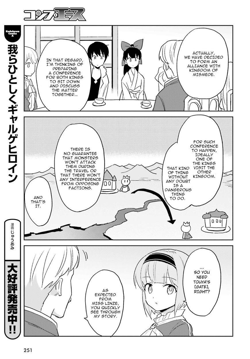 In Another World With My Smartphone Chapter 16 - Page 32