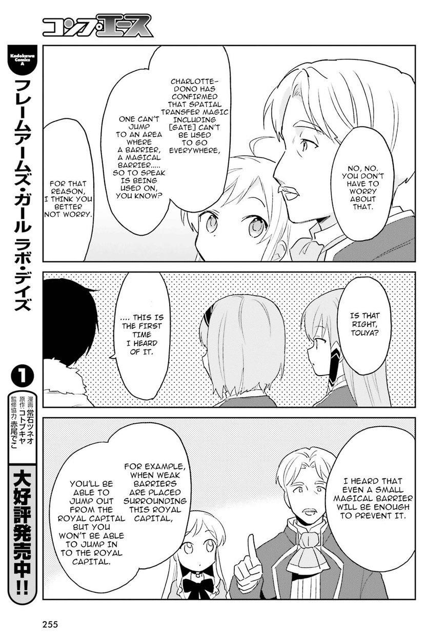 In Another World With My Smartphone Chapter 16 - Page 36