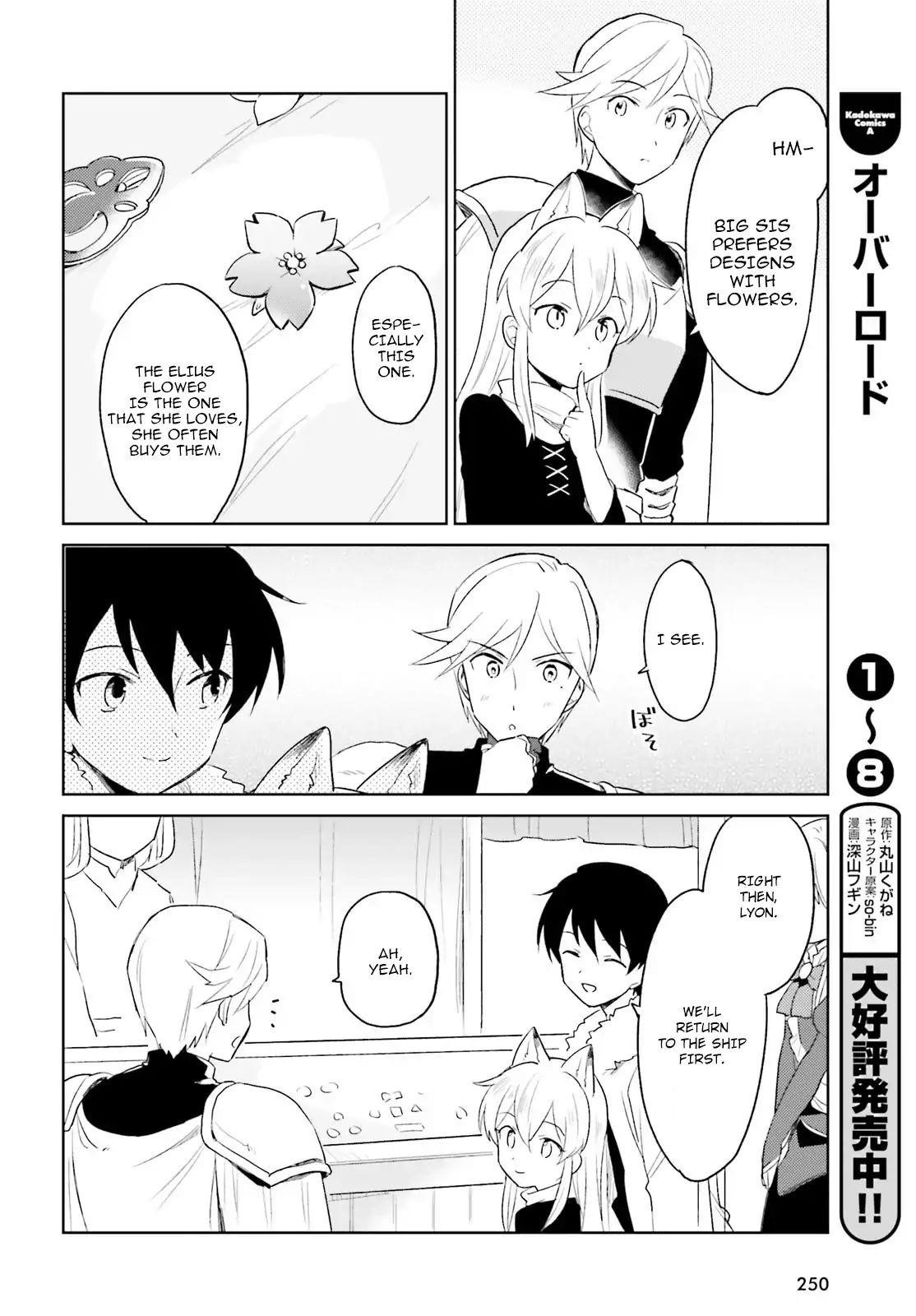 In Another World With My Smartphone Chapter 17 - Page 16