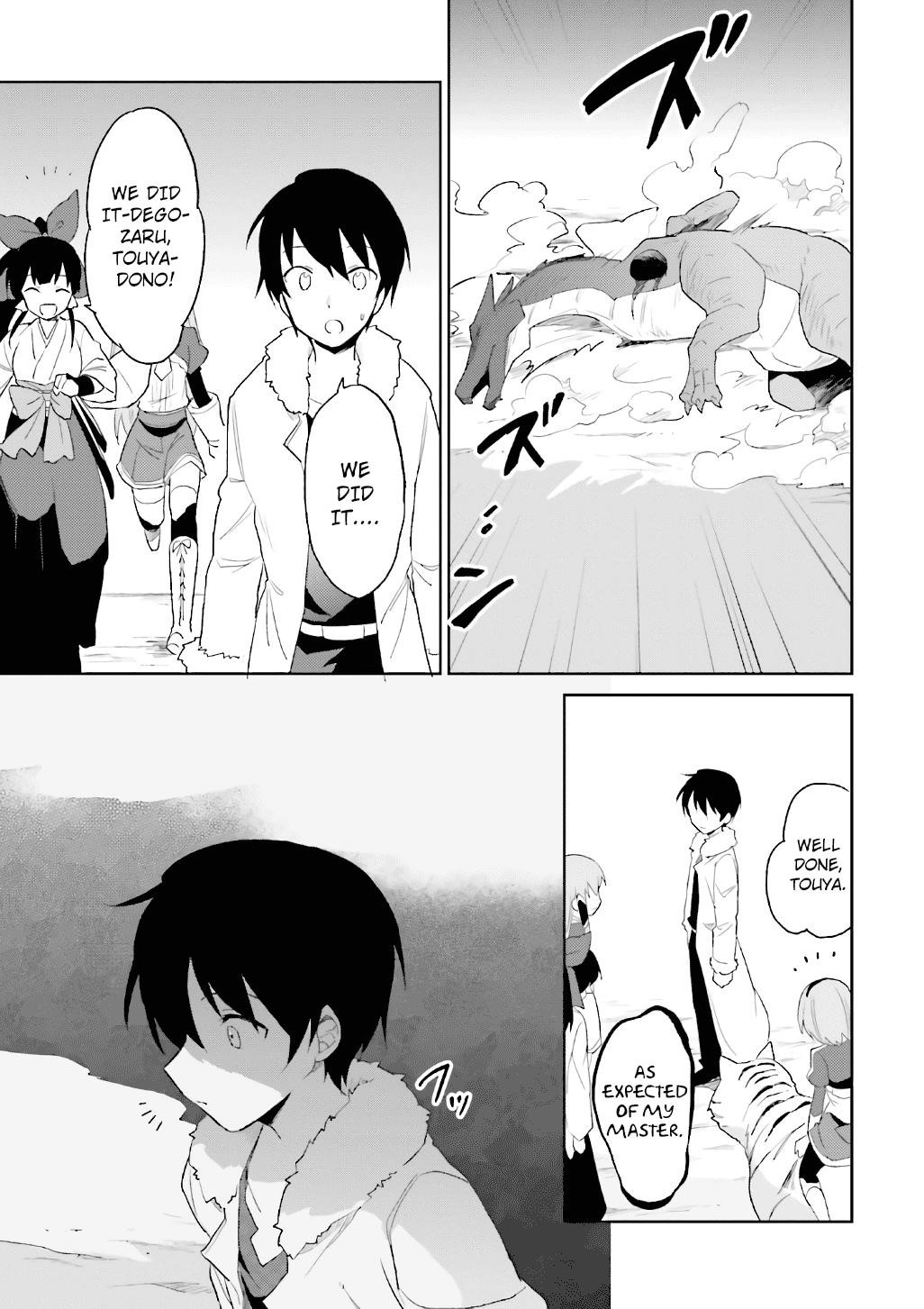 In Another World With My Smartphone Chapter 18 - Page 29