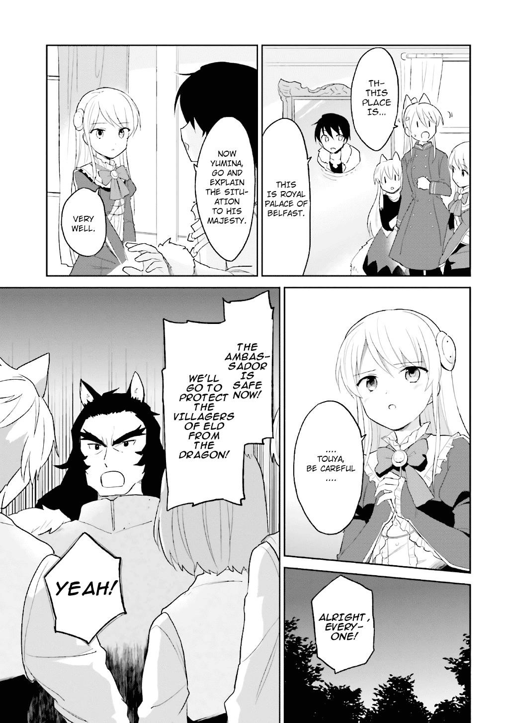 In Another World With My Smartphone Chapter 18 - Page 7