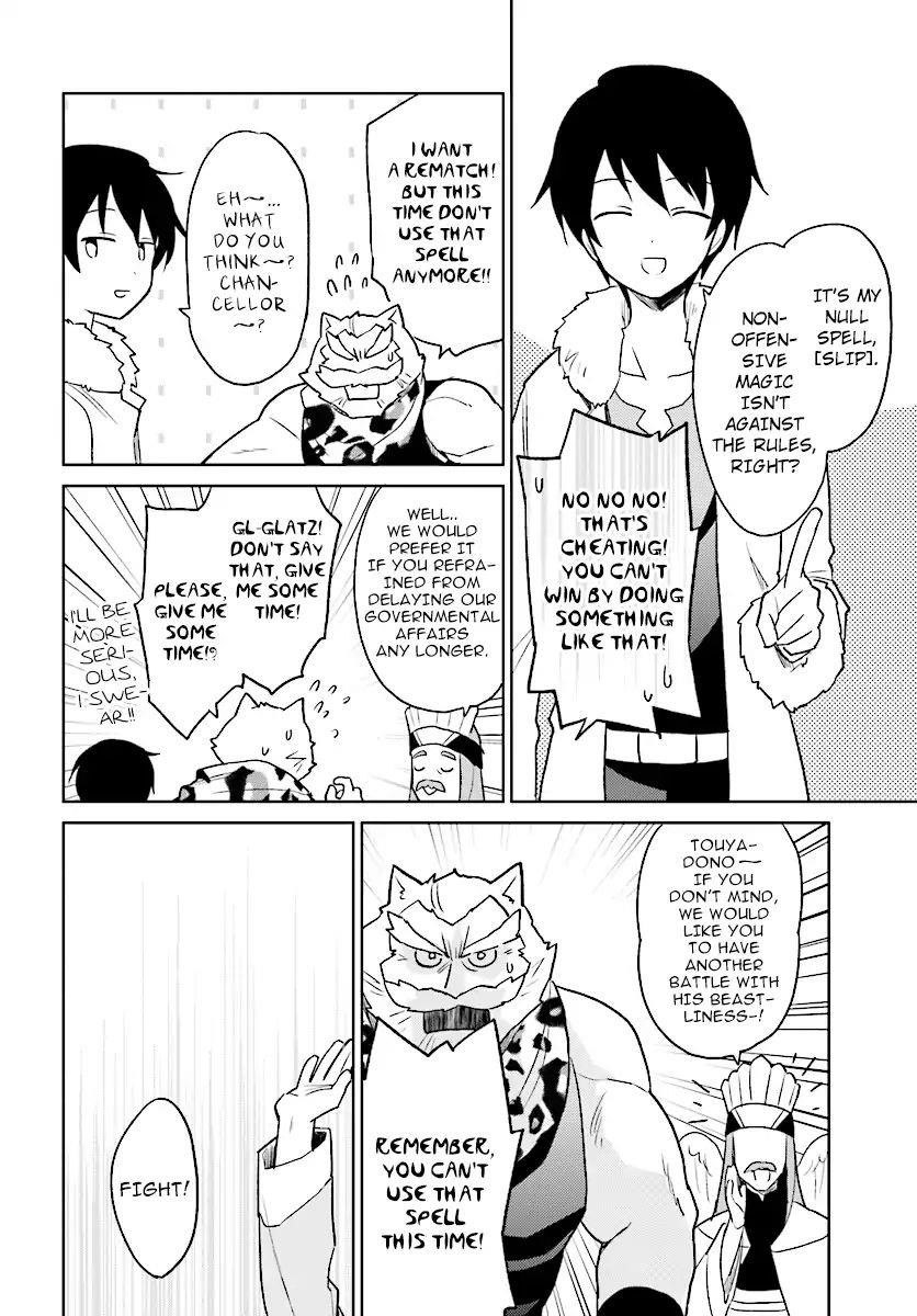 In Another World With My Smartphone Chapter 20 - Page 10