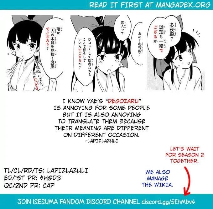 In Another World With My Smartphone Chapter 20 - Page 33