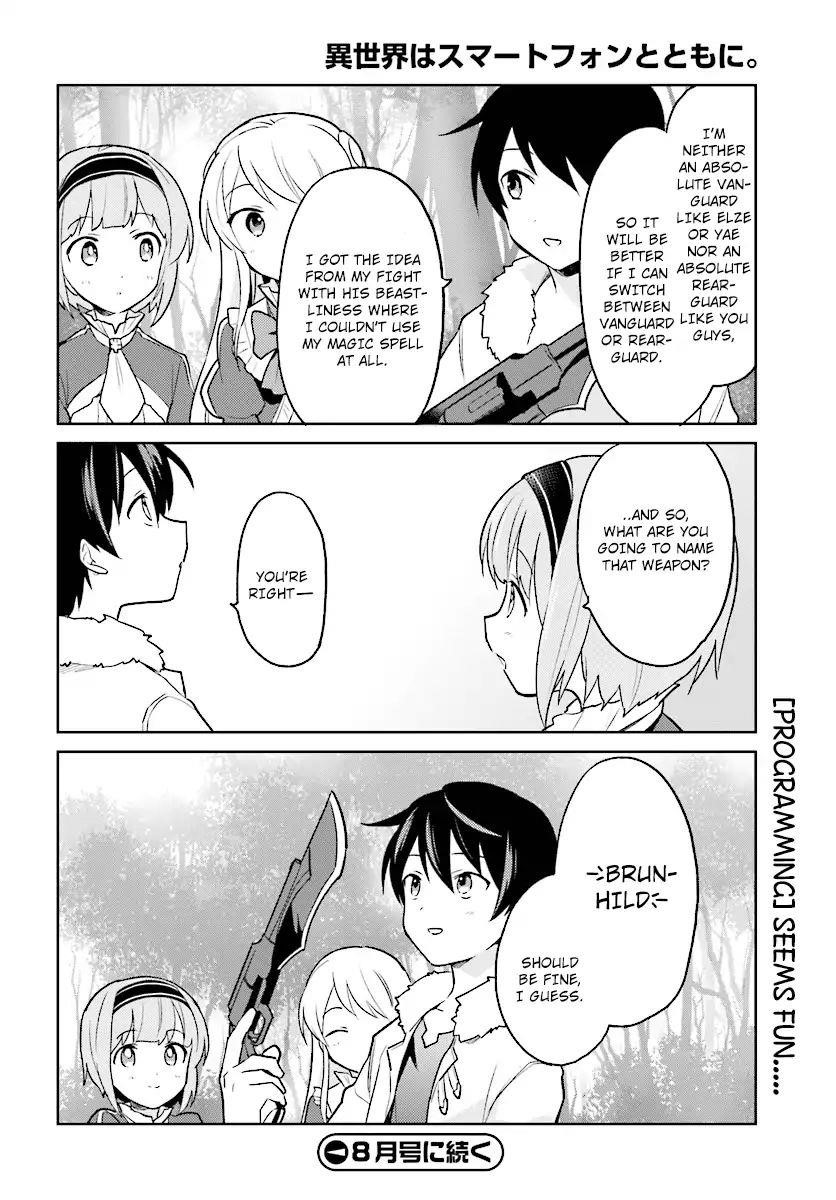 In Another World With My Smartphone Chapter 21 - Page 18