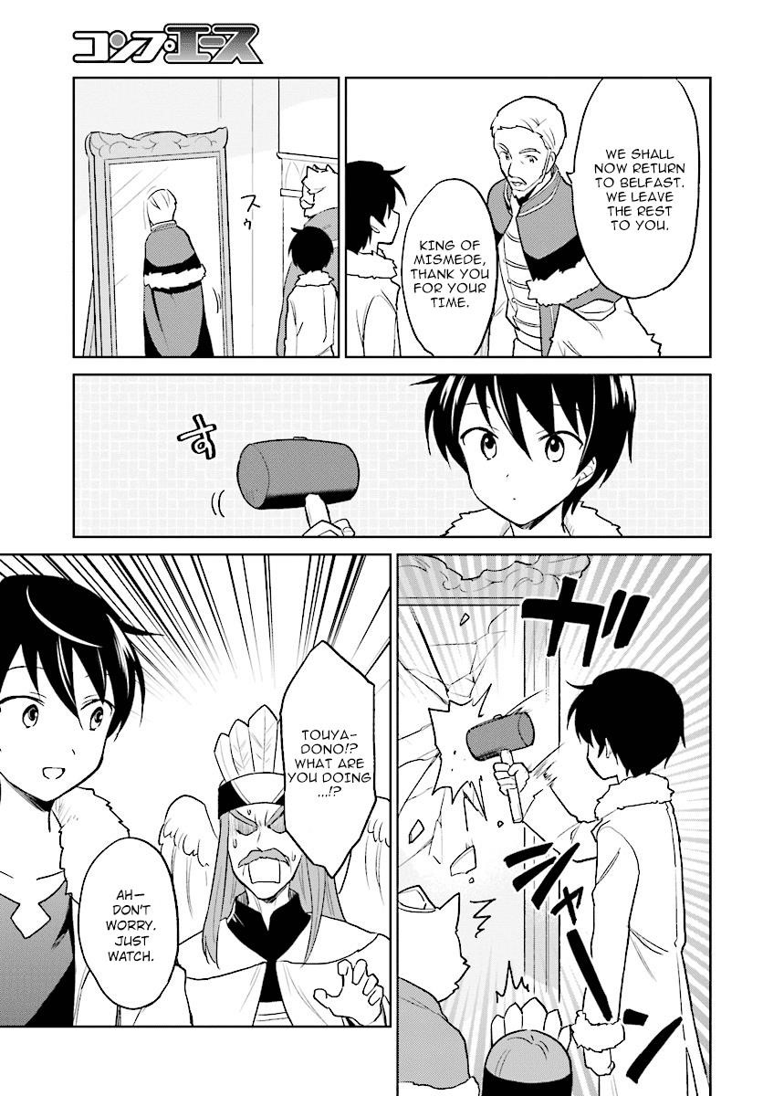 In Another World With My Smartphone Chapter 22 - Page 17