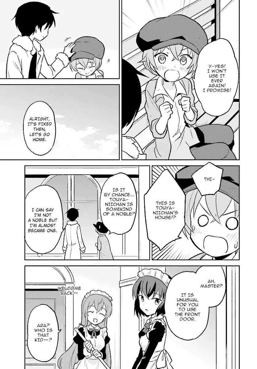 In Another World With My Smartphone Chapter 23 - Page 19