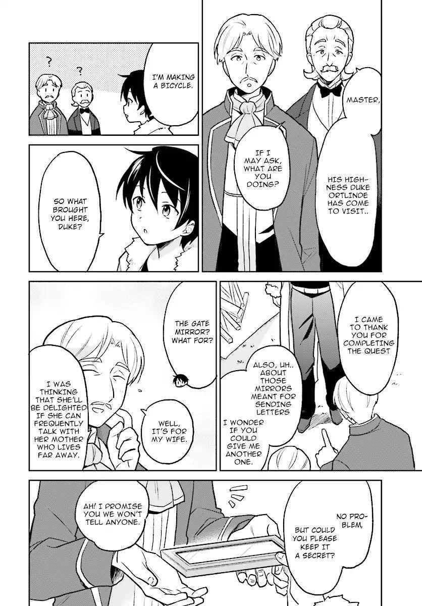 In Another World With My Smartphone Chapter 23 - Page 2