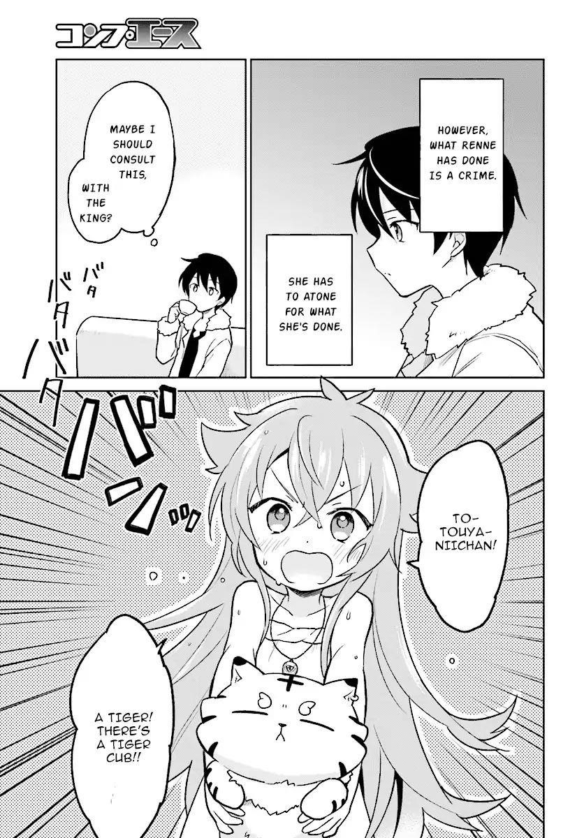 In Another World With My Smartphone Chapter 23 - Page 23