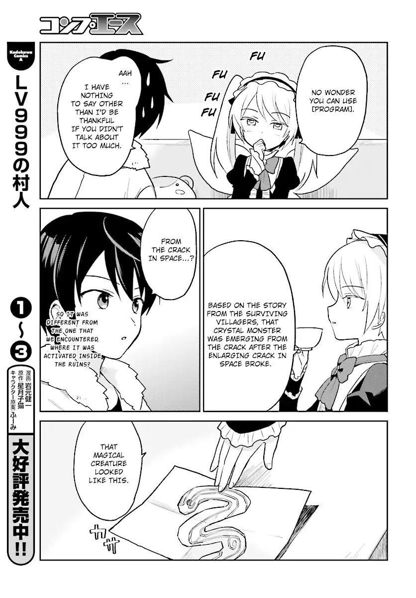 In Another World With My Smartphone Chapter 24 - Page 15