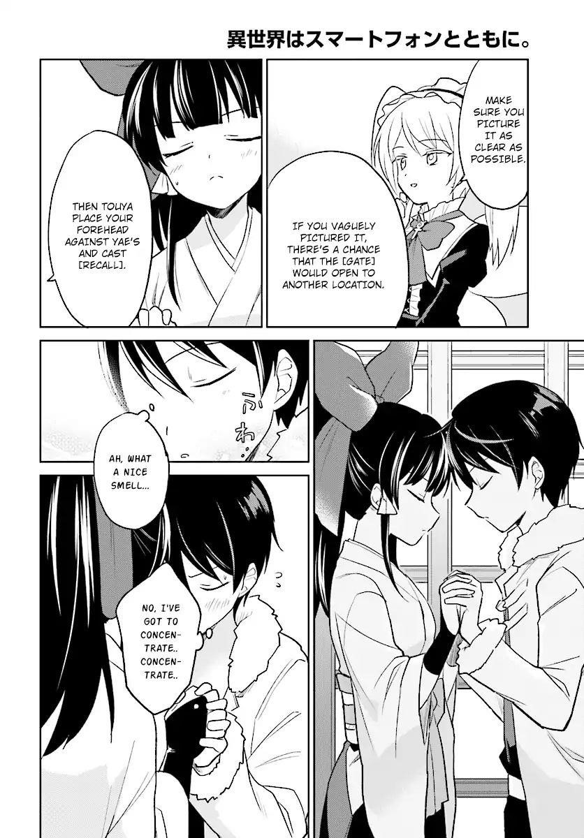 In Another World With My Smartphone Chapter 24 - Page 24
